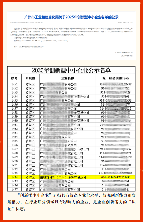 uploads/image/20251020/1760927342.png
