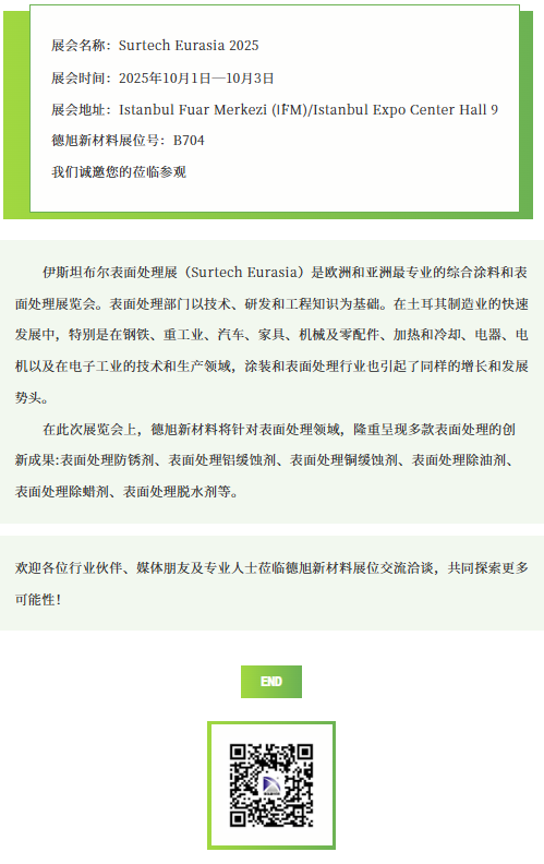 uploads/image/20251020/1760932173.png